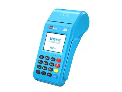 福鼎拉卡拉传统大POS机